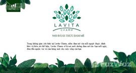 Lavita Charm中可用单位