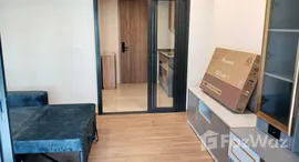 ยูนิตที่เหลืออยู่ในโครงการ เดอะ ไลน์ ไวบ์