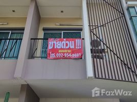 ขายทาวน์เฮ้าส์ 3 ห้องนอน ในโครงการ ฮาบิทาวน์ โฟลด์ ติวานนท์-แจ้งวัฒนะ, บ้านใหม่, เมืองปทุมธานี, ปทุมธานี