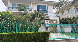 Available Units at Supalai Hills
