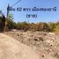  Земельный участок на продажу в Mueang Thong Thani 2, Ban Mai