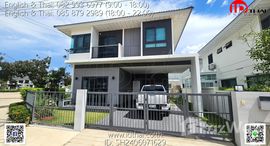 ยูนิตที่เหลืออยู่ในโครงการ ศุภาลัย พาร์ควิลล์ นิตโย