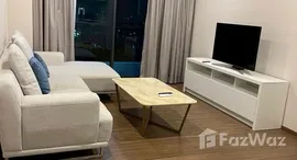 ยูนิตที่เหลืออยู่ในโครงการ อาร์ติซาน รัชดา