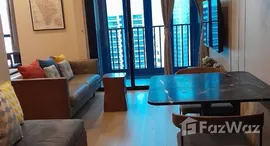 ยูนิตที่เหลืออยู่ในโครงการ แอชตัน อโศก - พระราม 9