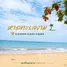  Land for sale in Suan Taeng, Chumphon, Suan Taeng, Lamae, Chumphon