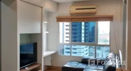 ยูนิตที่เหลืออยู่ในโครงการ คิวเฮ้าส์ สาทร