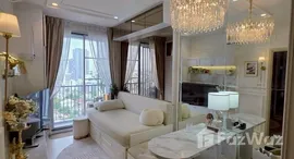 ยูนิตที่เหลืออยู่ในโครงการ มารุ ลาดพร้าว 15