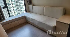 Life Asoke Rama 9 在售单元