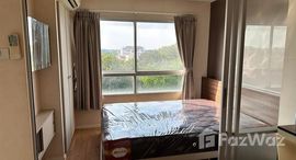 ยูนิตที่เหลืออยู่ในโครงการ ลุมพินี วิลล์ อ่อนนุช-ลาดกระบัง