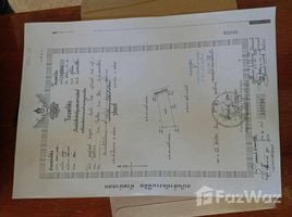  Land for sale in Sema, Nakhon Ratchasima, Sema, Sung Noen
