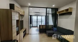 ยูนิตที่เหลืออยู่ในโครงการ ศุภาลัย ลอฟท์ สถานีแยกไฟฉาย