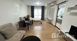 ยูนิตที่เหลืออยู่ในโครงการ ศุภาลัย ซิตี้ รีสอร์ท สถานีแบริ่ง สุขุมวิท 105