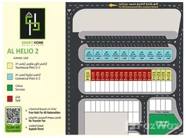  Land for sale in Ajman, Al Helio, Ajman