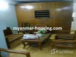 Yangon Botahtaung 2 Bedroom Condo for sale in Botahtaung, Yangon 2 卧室 公寓 售 
