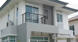 ยูนิตที่เหลืออยู่ในโครงการ สราญสิริ วงแหวน-ประชาอุทิศ