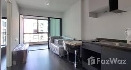 ยูนิตที่เหลืออยู่ในโครงการ ดิ เอ็กเซล ลาดพร้าว – สุทธิสาร