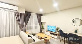 ยูนิตที่เหลืออยู่ในโครงการ ดีคอนโด แซนด์