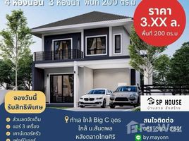 4 Bedroom House for sale in Nong Bua, Mueang Udon Thani, Nong Bua