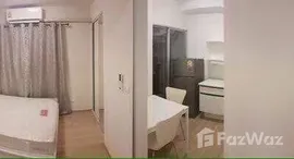 ยูนิตที่เหลืออยู่ในโครงการ พลัม คอนโด บางใหญ่ สเตชั่น