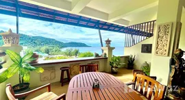 ยูนิตที่เหลืออยู่ในโครงการ ซีวิวเรสซิเดนส์