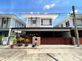 3 спален Вилла на продажу в Habitia Kohkaew Phuket, Ko Kaeo, Пхукет Тощн, Пхукет, Таиланд