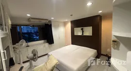 ยูนิตมือสองและให้เช่า