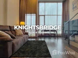 1 Bedroom Condo for rent at KnightsBridge Space Rama 9, Din Daeng, Din Daeng, Bangkok, Thailand