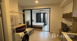 ยูนิตที่เหลืออยู่ในโครงการ เอ สเปซ เมกา บางนา