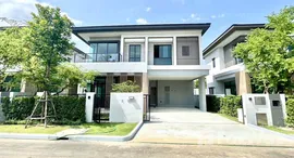 ยูนิตมือสองและให้เช่า