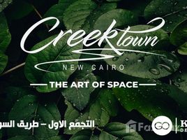 4 chambre Maison de ville à vendre à Creek Town., The 1st Settlement, New Cairo City