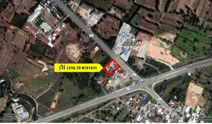 N/A Land for sale in Ban Waeng, Buri Ram 