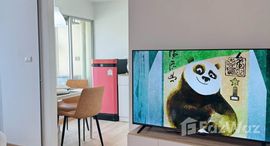 ยูนิตที่เหลืออยู่ในโครงการ เดอะไพรเวซี่ ลาดพร้าว-เสนา