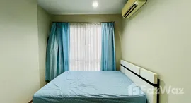 ยูนิตที่เหลืออยู่ในโครงการ เดอะ เทมโป รัชดา