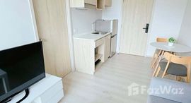 ยูนิตที่เหลืออยู่ในโครงการ นิว โนเบิล ศรีนครินทร์ – ลาซาล