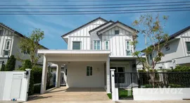 ยูนิตที่เหลืออยู่ในโครงการ วิลลาจจิโอ 3 ศรีนครินทร์-บางนา