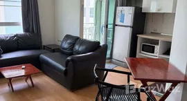 ยูนิตที่เหลืออยู่ในโครงการ ลุมพินี วิลล์ อ่อนนุช - พัฒนาการ