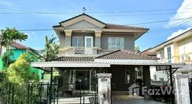 ยูนิตที่เหลืออยู่ในโครงการ บ้านสีวลี 2