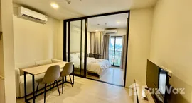 ยูนิตที่เหลืออยู่ในโครงการ โฟล บาย แสนสิริ