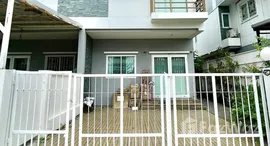 ยูนิตมือสองและให้เช่า