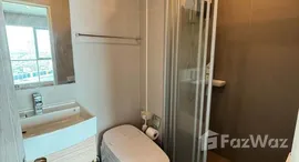 ยูนิตที่เหลืออยู่ในโครงการ ลุมพินี เพลส รัชดา-สาธุ