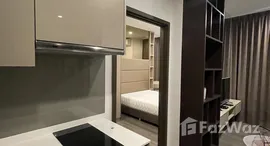 ยูนิตที่เหลืออยู่ในโครงการ วิสซ์ดอม เอสเซ้นส์