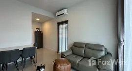 ยูนิตที่เหลืออยู่ในโครงการ สิริ เพลส แอร์พอร์ต ภูเก็ต