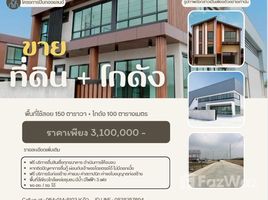 ขายที่ดิน ในโครงการ หมู่บ้านปิ่นทองแลนด์ แฟคทอรี่, ละหาร