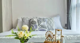 ยูนิตที่เหลืออยู่ในโครงการ แอทโมซ ทรอปิคาน่า บางนา