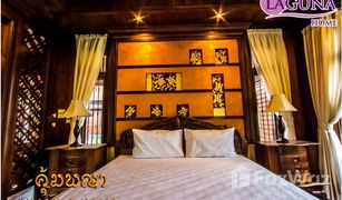 4 Schlafzimmern Haus zu verkaufen in Nong Chom, Chiang Mai The Laguna Home
