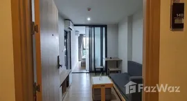 ยูนิตมือสองและให้เช่า