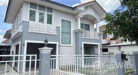 ยูนิตมือสองและให้เช่า