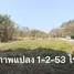  토지을(를) FazWaz.co.kr에서 판매합니다., 돈 케오, 매림, 치앙마이, 태국