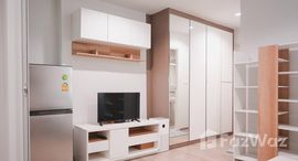 ยูนิตที่เหลืออยู่ในโครงการ รีเจ้นท์โฮม บางซ่อน