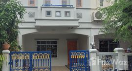 ยูนิตที่เหลืออยู่ในโครงการ เค.ซี. รามอินทรา 5